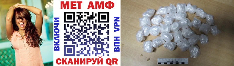 Amphetamine Premium  Тольятти 