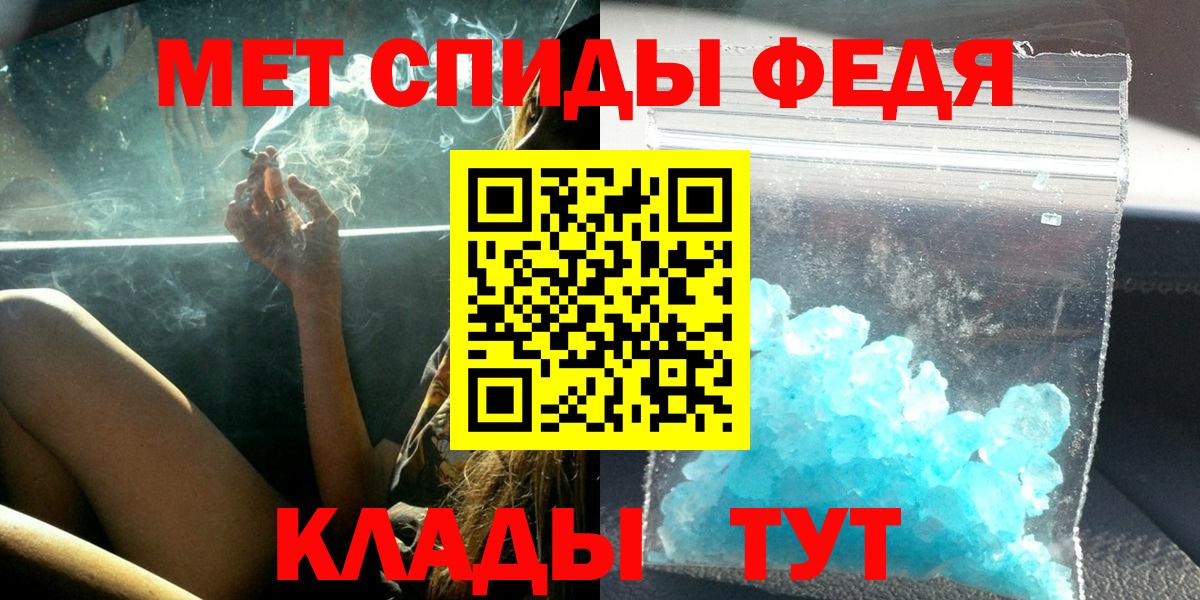 Тольятти  АМФ Розовый  Амфетамин  Вход с VPN 