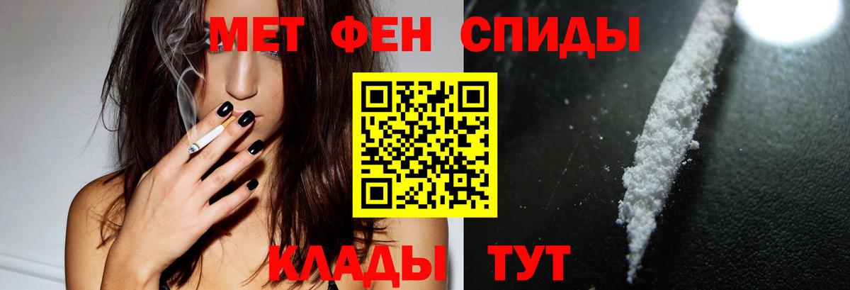 АМФ VHQ Тольятти