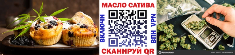 Еда ТГК марихуана  Тольятти 