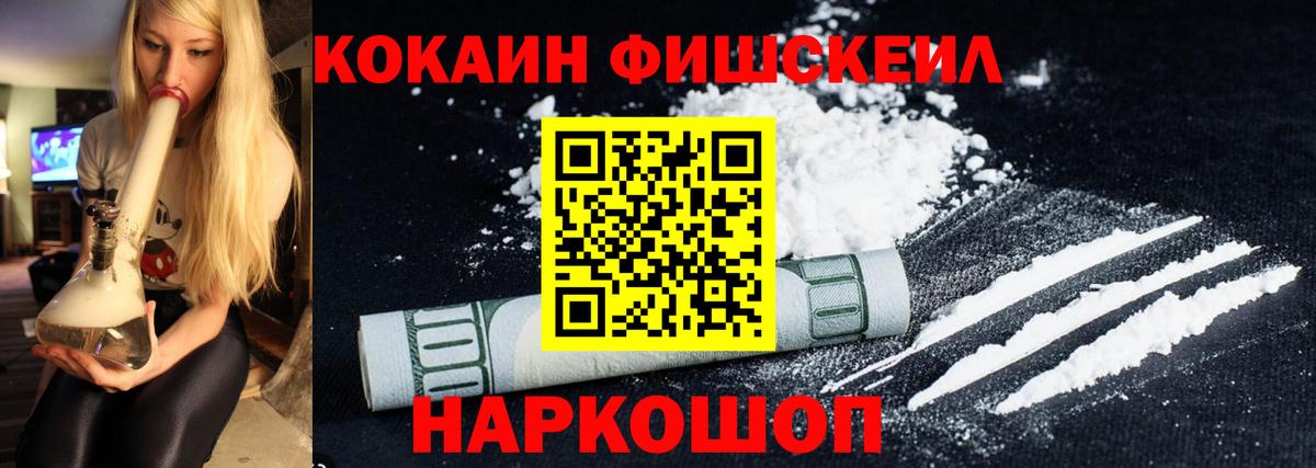 Кокаин Боливия Тольятти