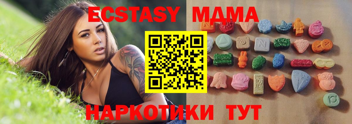 ЭКСТАЗИ VHQ  Тольятти  ЭКСТАЗИ  Ecstasy Punisher 