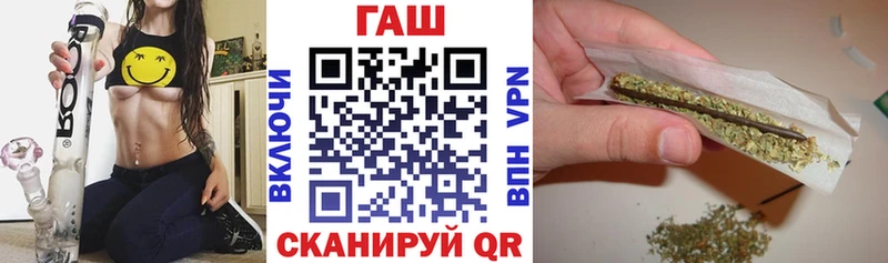 ГАШИШ ice o lator  продажа наркотиков  Тольятти 