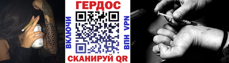 Героин гречка  Тольятти 