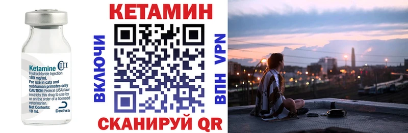 гидра как зайти  наркошоп  Тольятти  Кетамин VHQ 