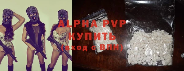 кокаин Михайловск