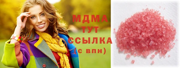 кокаин Михайловск