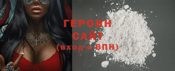 кокаин Михайловск