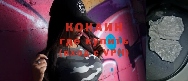 прущие крисы Балашиха