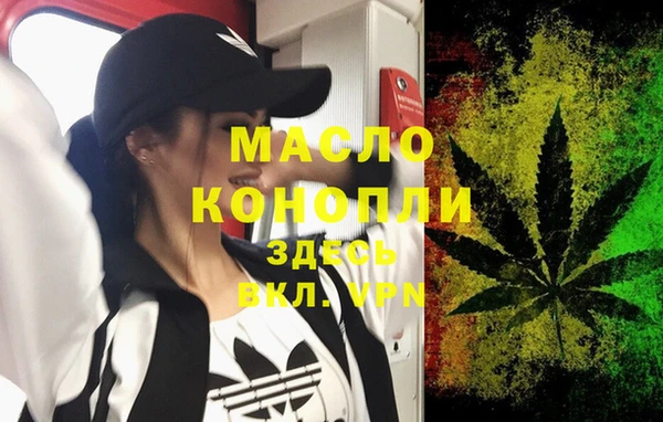 кокаин Михайловка