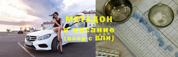 кокаин Михайловск