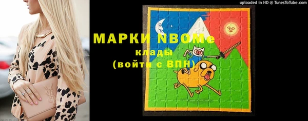 кокаин Михайловск