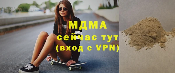 кокаин Михайловка
