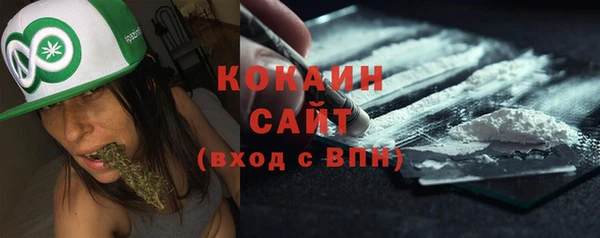 прущие крисы Балашиха