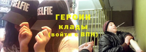 кокаин Михайловск