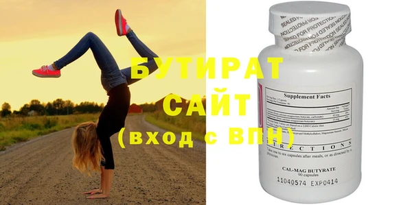 кокаин Михайловск