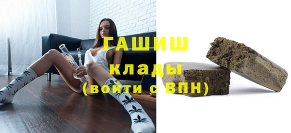 кокаин Михайловск