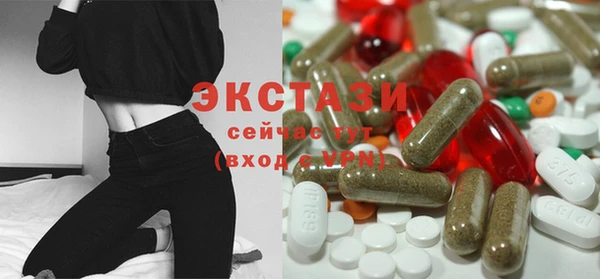 ГАЛЛЮЦИНОГЕННЫЕ ГРИБЫ Долгопрудный