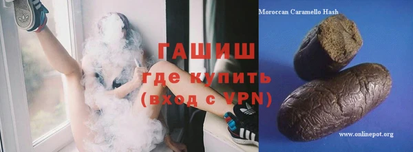 кокаин Михайловка
