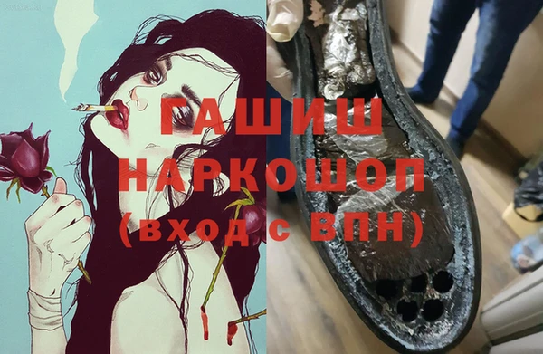 кокаин Михайловка