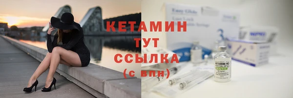 мескалин Пенза