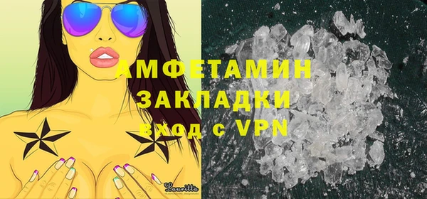 мескалин Пенза