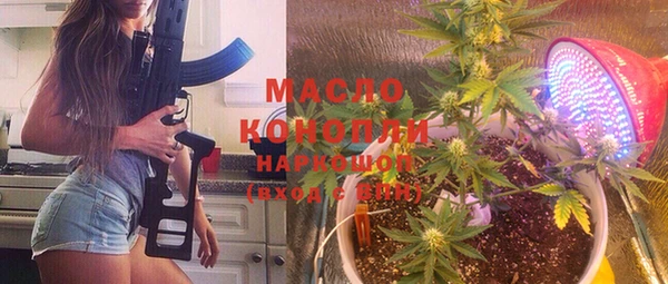 кокаин Михайловка