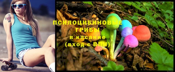 кокаин Михайловск