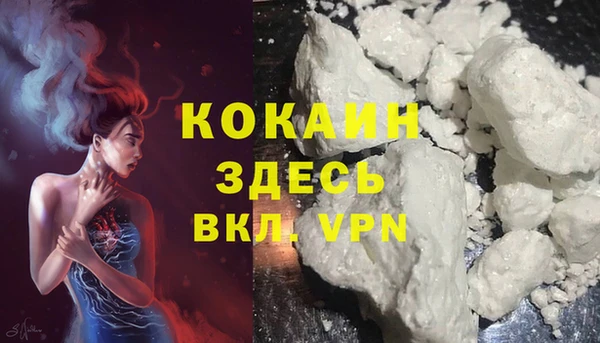 марки nbome Орехово-Зуево