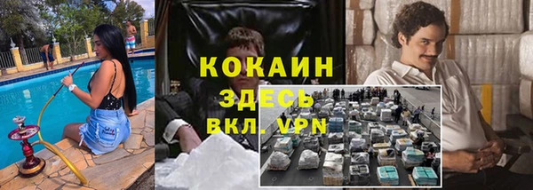 кокаин Михайловка