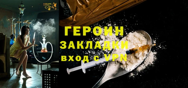 кокаин Михайловка