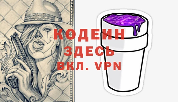 героин Нефтекумск