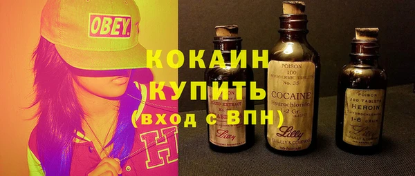 кокаин Михайловка