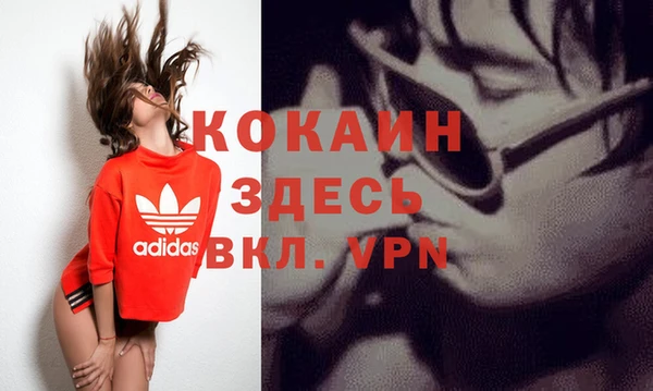 кокаин Михайловск