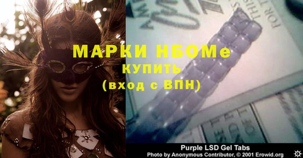 экстази Абаза