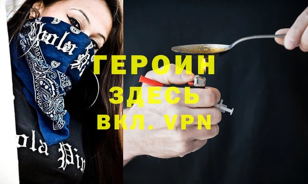 кокаин Михайловск