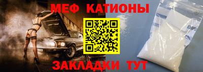 мдма Краснокаменск
