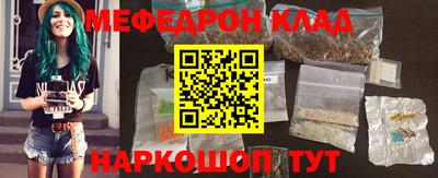 синтетический гашиш Балашиха