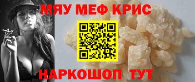 мдма Краснокаменск