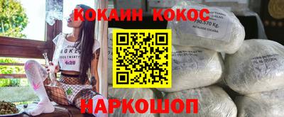 скорость Краснодар