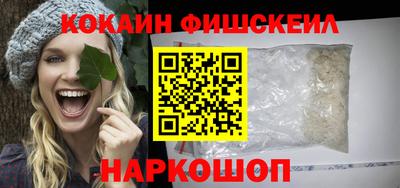 гашишное масло Краснознаменск