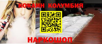 синтетический гашиш Балашиха