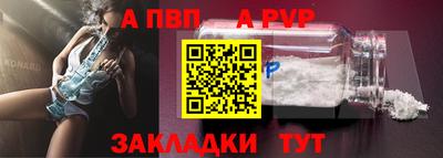 гашишное масло Краснознаменск