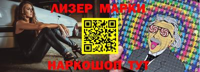 синтетический гашиш Балашиха