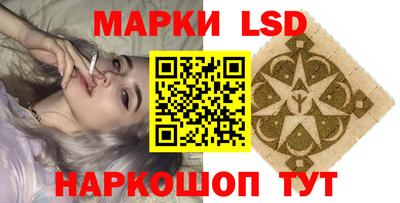 гашишное масло Краснознаменск