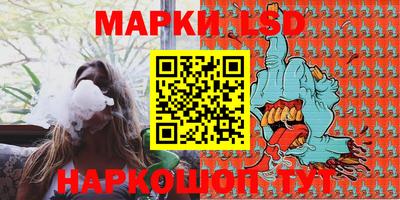 гашишное масло Краснознаменск