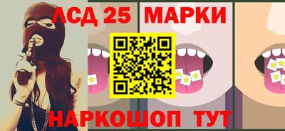 синтетический гашиш Балашиха