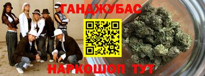 мдма Краснокаменск