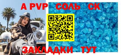 мдма Краснокаменск