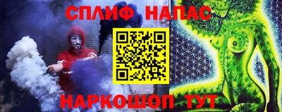 первитин Балаково